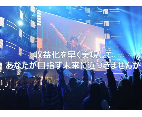 登録者1000人&再生4000時間拡散します 元アイドルが泥臭い方法でYouTube収益化をサポート イメージ2