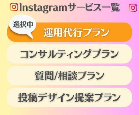 お客様の投稿を代行します Instagram夫婦がお互いの強みを活かして手厚くサポート イメージ2