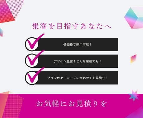 Instagram初心者さん必見！運用代行します 初回限定価格10000円！初めてのInstagram運用に イメージ2