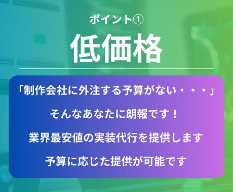 Webサイトのコーディング代行を格安で請け負います 売れっ子デザイナーの皆様！猫の手も欲しくないですか？ イメージ2