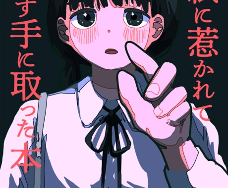 ラフ修正無制限｜SNS告知用画像作ります 企業実績あり・コンセプト設計から素材の作成、レイアウトまで イメージ2