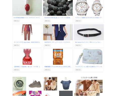 実際に効果が出たアフィリエイトツールを販売します 初めてでもアフィリエイトを運営できた！立ち上げサポート付き イメージ1