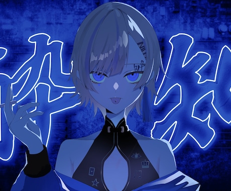 商用◎動画歌詞入れ◎MV一枚絵イラスト描きます 表情差分、背景透過素材、パーツ分けも対応可能 イメージ2
