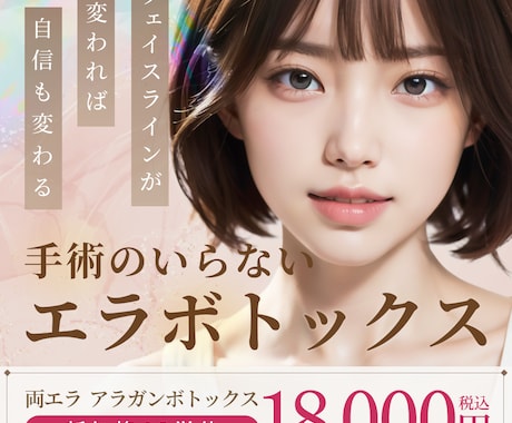 女性向けのデザイン作成します モニター様募集のため３名様限定で破格でお受けします！！ イメージ2