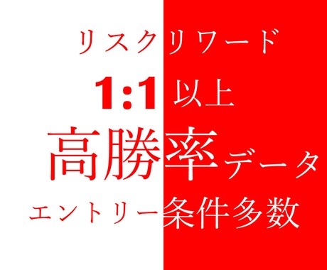 ドル円1分足×MAのバックテストデータを販売します 裏付け元データ付き。売れる事に価格1.4倍へと変更します イメージ1