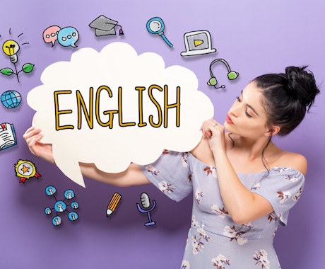 初心者向けのオンライン英会話レッスンします 英会話スキルを磨きたい方へ！一緒に楽しく英語を学びましょう！ イメージ2