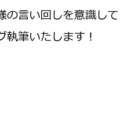 ページ流入を意識して、ブログ執筆代行します SEO×個人ブログを実現します。 イメージ1