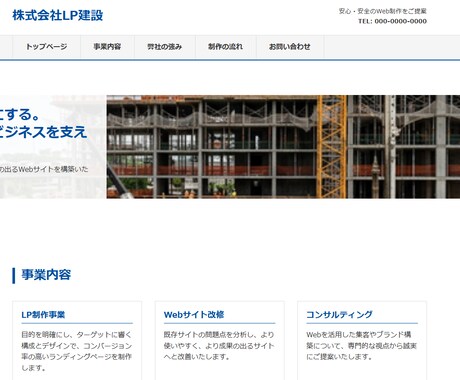 応募が増える採用LP│AI戦略設計で制作します 求人媒体に頼らない、自社採用を強化しませんか？ イメージ2