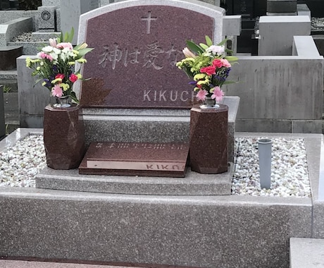 気になっている宮城県内のお墓参り、お引き受けします 心を込め、お墓のお掃除をし、故人のご冥福をお祈りいたします。 イメージ1