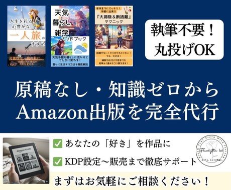 心に届く、あなただけの一冊を作ります 原稿がなくても大丈夫！面倒なことは全ておまかせください！ イメージ1