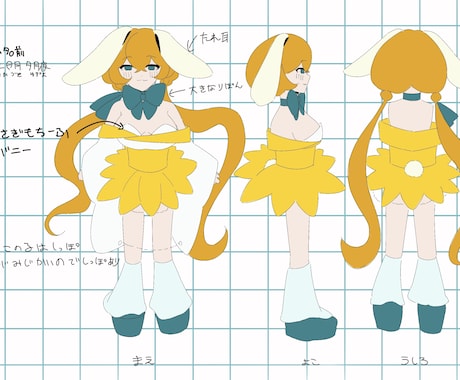 キャラクターデザインを受け取れております 貴方のテーマに寄り添ったビジュアルデザイン イメージ1