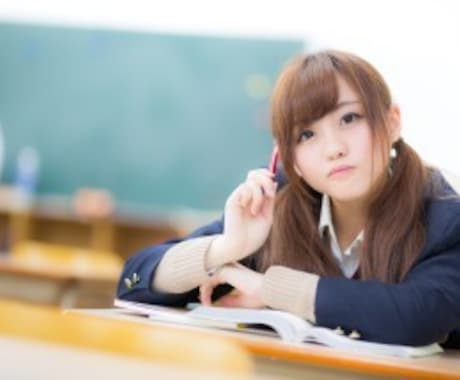塾の先生が勉強を教えます どんな問題も写真or文字で送るだけ！ イメージ1