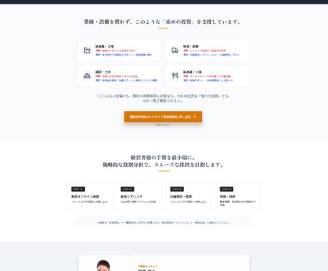 StudioでLP制作の構築代行いたします お手元のデザイン案を完全再現致します。 イメージ2