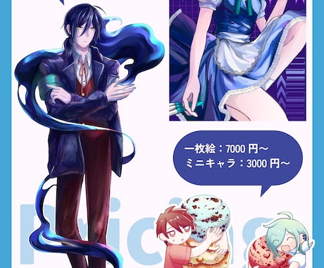 華やかな配色のイラストを作成します 淡い光と透明感を感じる色彩が得意です イメージ2