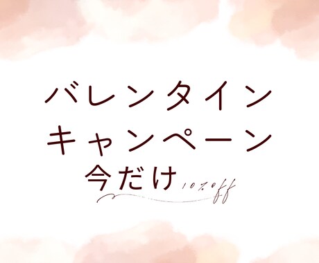 CanvaでSNS投稿画像を1枚作成します イメージ1
