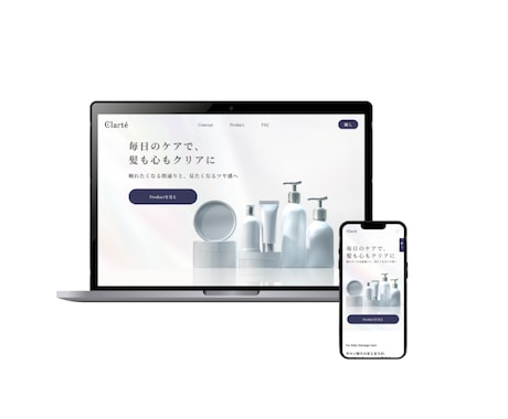 女性向けホームページをSTUDIOで制作します 魅力を伝えるオリジナルデザイン｜スマホ対応・更新も簡単 イメージ2