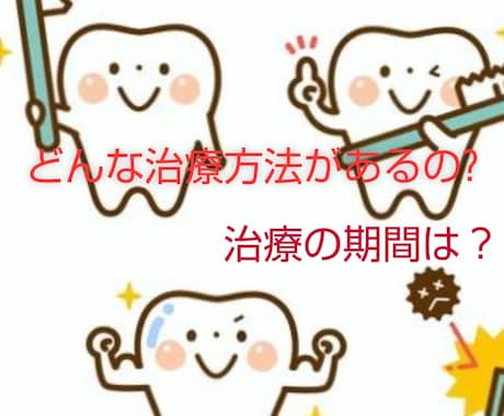 お口のトラブル、口臭、乾燥などのお悩み聞きます 虫歯、歯周病(歯槽膿漏)、差し歯、入れ歯、インプラントなど イメージ2