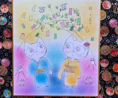 7月⭐️毎日が楽しい⭐️可愛いイラスト色紙送ります イメージ1