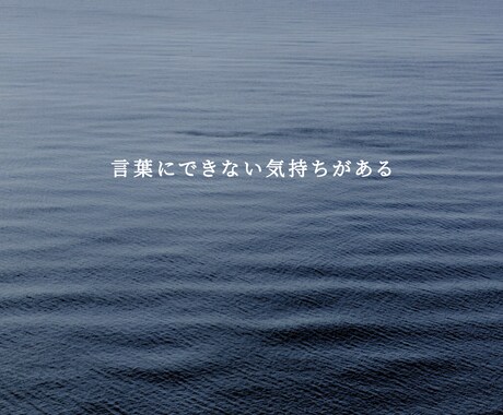 メール・LINE文章添削します 言い換え｜自然に伝わる表現へ／文章サポート イメージ2