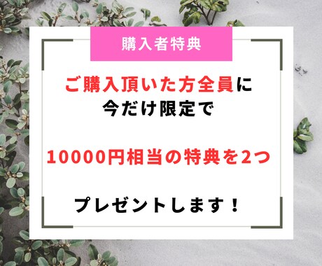 かんたん✨知識0でコピペで稼ぐ自動化手法教えます ⭕️初出品セール【～5/31まで 20000円→8500円】 イメージ2
