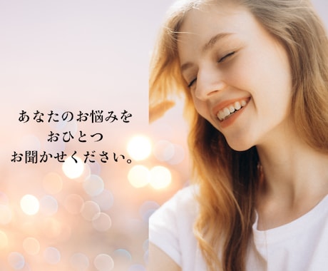 ７日間ヒーリングタロットいたします 鑑定後、あなたに必要なヒーリングを組み合わせて運気アップ☆ イメージ2