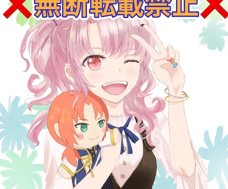 夢絵お描き致します イメージ1