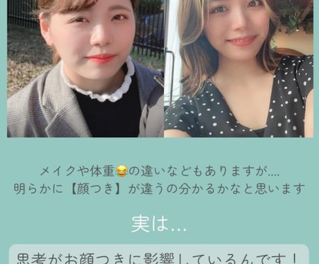 1/4中医人相学鑑定を行います 性格や体質の傾向思考や行動パターンがありそれがお顔に表れます イメージ2