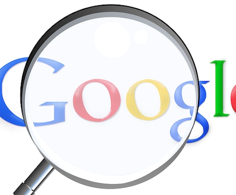 強制停止中のGoogle広告アカウントを鑑定します Google広告の強制停止でお困りのあなたへ イメージ2