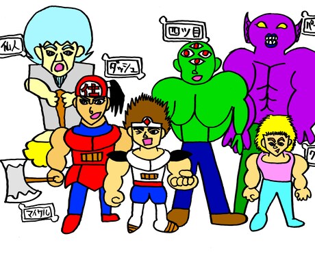 あなたの絵を小学生が描いたようなタッチに変換します お客様よりいただいた綺麗な絵を小学生タッチに変換します！ イメージ1