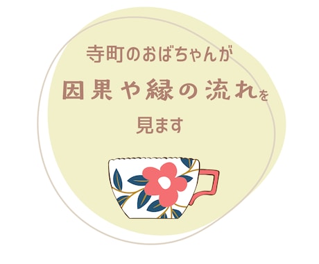 二択恋愛タロット｜「どうしたらいいの？」を占います 迷う恋心を二択でスッキリ。最善の選択肢を見つけましょ。 イメージ2
