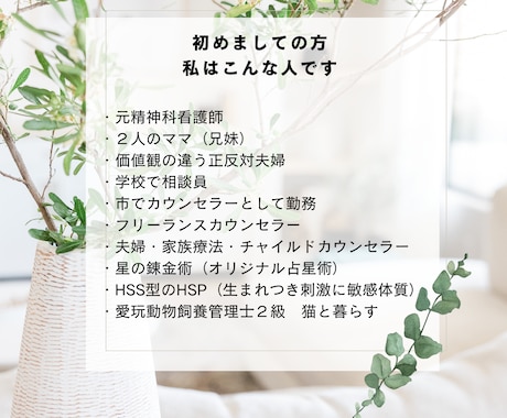 この人と結婚していい？恋愛中の結婚の悩み聴きます 結婚に迷っているあなたへ☆恋愛の悩み・後悔しない結婚応援 イメージ2