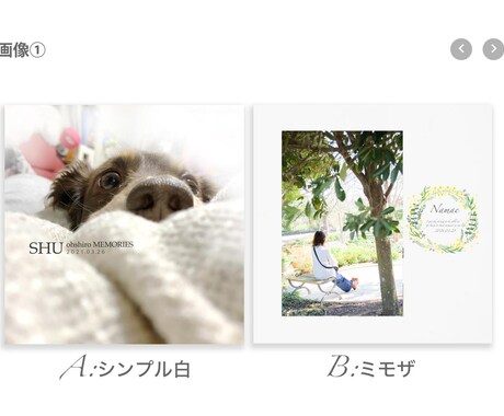 小さめ写真アルバム製作します お宮参り・バースデー・七五三・ペットなど…どんな写真でもOK イメージ2