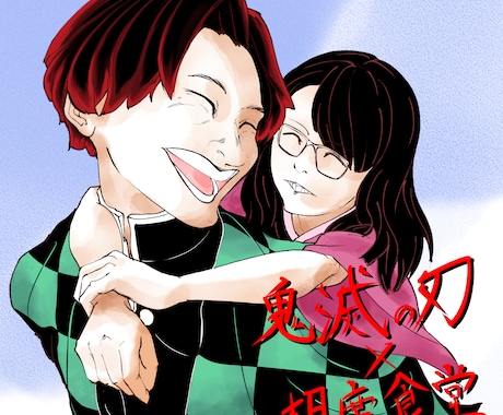 あなたをあなたの好きなアニメ・漫画風に描きます アニメ好きな友人への結婚祝い、誕生日プレゼントなどに！ イメージ1