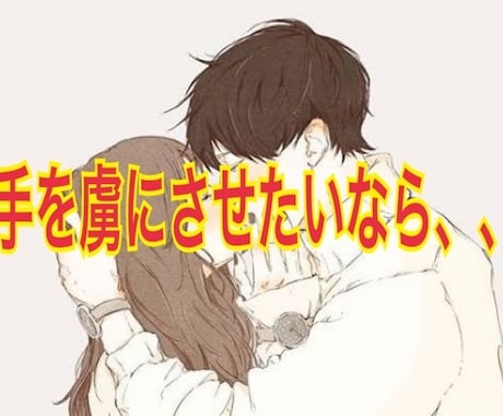 超初級　誰にも言えない恋愛の悩みを独自鑑定します 数千人を鑑定した実績を生かし、あなたの秘密と人物像を鑑定 イメージ2