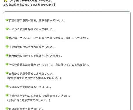 50分☆中学1.2年英語☆オンライン家庭教師します 【学校の教科書を徹底】納得できるまで丁寧に伴走 イメージ2