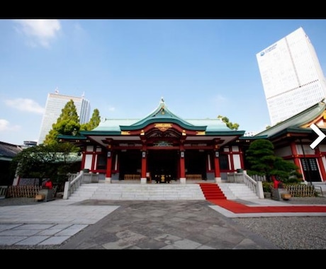 日枝神社で恋愛成就のお参りをします 都内の恋愛パワースポットで代理参拝します！ イメージ2