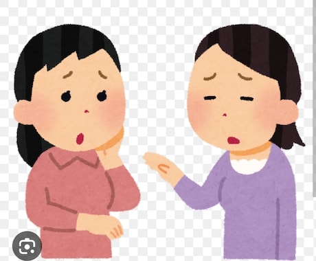 現役高校生が⭐チャットで愚痴、お悩み聞きます 30分チャット!お悩み、誰かに話したいことありませんか? イメージ1