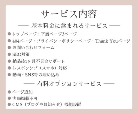 STUDIOでWebサイトデザインの実装代行します 【デザイナー様・制作会社様向け】FigmaやXDを再現します イメージ2