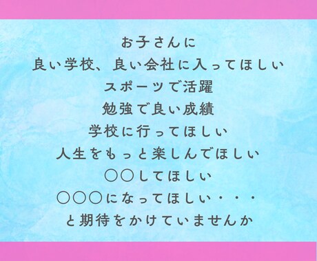 体験)お母さんのための子育てコーチングします お母さんが自分の人生を自分らしく生きる イメージ2
