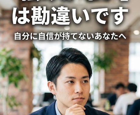 強みがない人の強みを言語化します 元転職エージェントがあなたの強みを整理 イメージ1