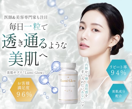 売上・集客に強い広告バナー・WEB画像制作します 現在５名様限定モニター価格中！ イメージ2
