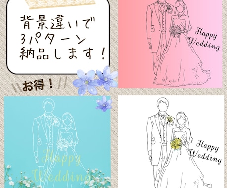 アイコンにもおすすめ！線画イラスト作成いたします イメージ1