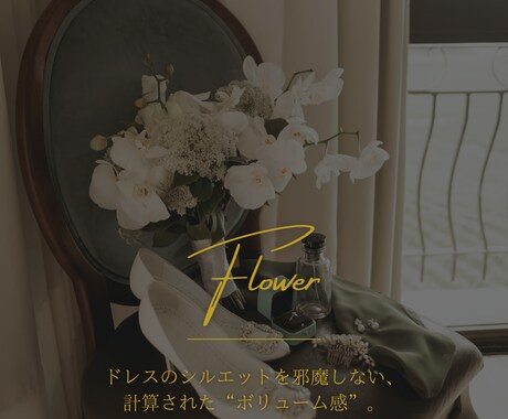 業界10年のプロが結婚式場のSNSをデザインします 元プランナー・広報が画像と文章をセットで制作 イメージ2