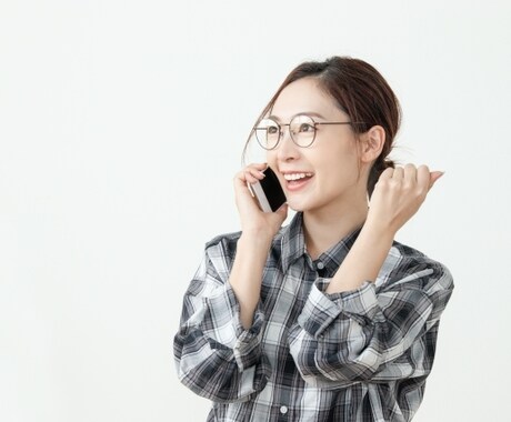愚痴、悩み、暇つぶし✨何でも話し相手になります 嫌なことがあった、嬉しい、寂しい、モヤモヤ、ちょっと聞いて〜 イメージ2