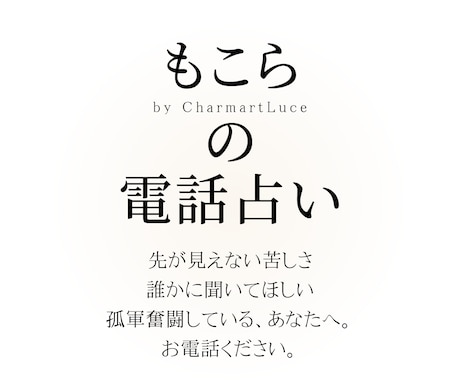 ライバルとの現状や職場人間関係の鑑定しています タロット・オラクル使用ジャッジなし。短時間OK(^^)/* イメージ1