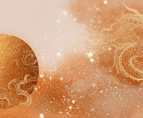 立春始まりの2026運気鑑定します 本命星×月命星で吉方位と運が開く時期がわかる イメージ2