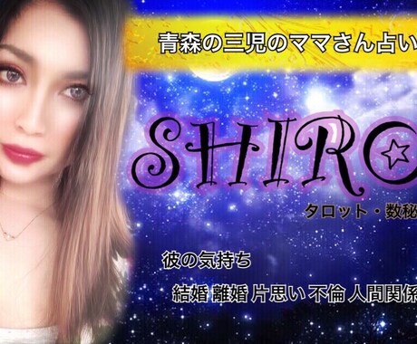 詳しく鑑定★相性★あの人の中身を占います お二人の相性、改善点★どうすれば仲良くいられるかお伝えします イメージ1