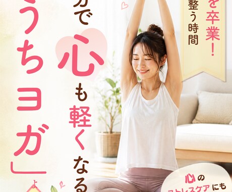 Canvaで親しみやすい画像を制作します 「見やすさ」「伝わりやすさ」「雰囲気づくり」 イメージ2
