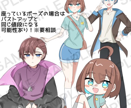 商用利用OK！立ち絵、一枚絵、ミニキャラ作成します TRPG,ゲーム,オリキャラなどの作成にいかがでしょうか！ イメージ2