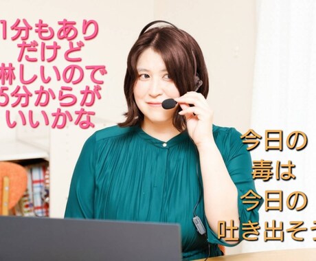 男性専用//のんびりおしゃべりしよます 男性用になります。たまには弱くなって、甘えたっていいじゃん イメージ2